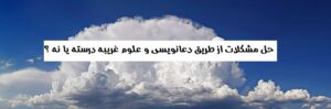 px-Anvil_shaped_cumulus_panorama_edit_crop